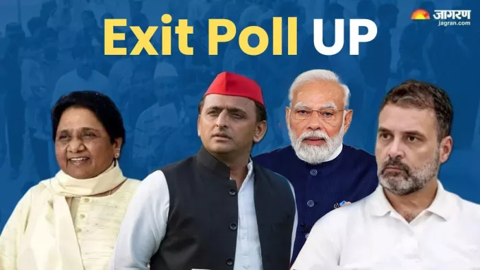 Lok Sabha exit poll results 2024; यूपी में सात चरणाें में चुनाव हुआ था।