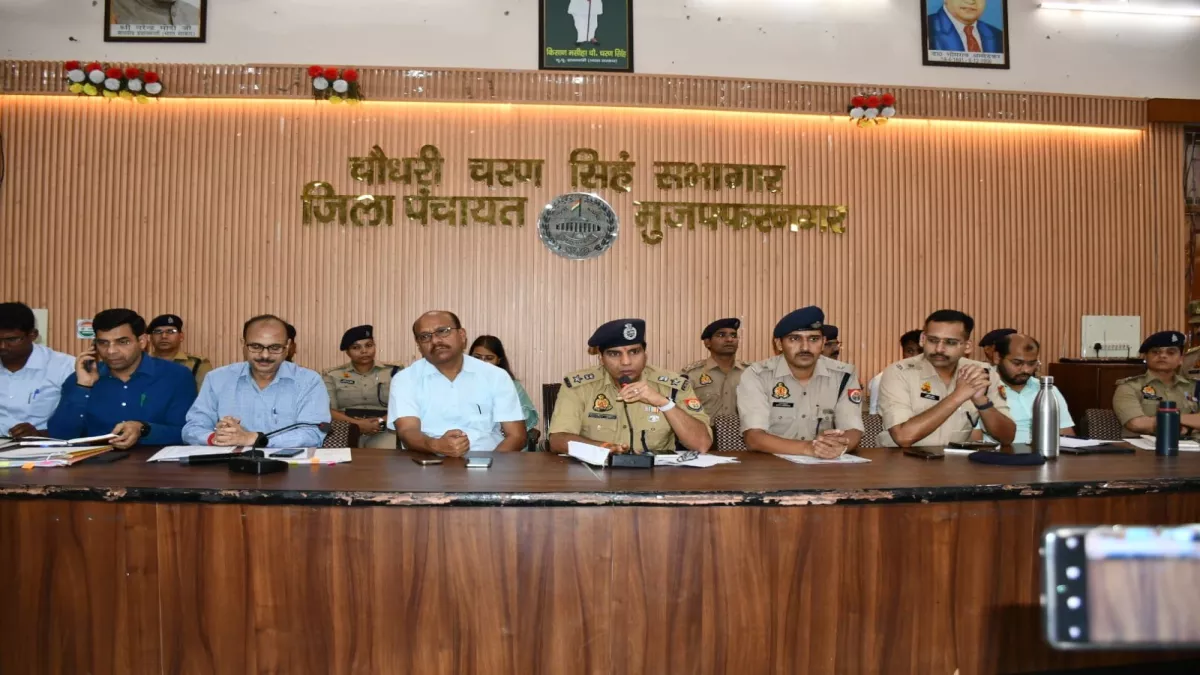 बकरीद पर खुले और सार्वजनिक स्थलों पर कुर्बानी नहीं होनी चाहिए... मुजफ्फरनगर डीएम ने मीटिंग कर दिए सख्त निर्देश