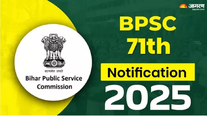 BPSC 71th Notification 2025 यहां से करें डाउनलोड।