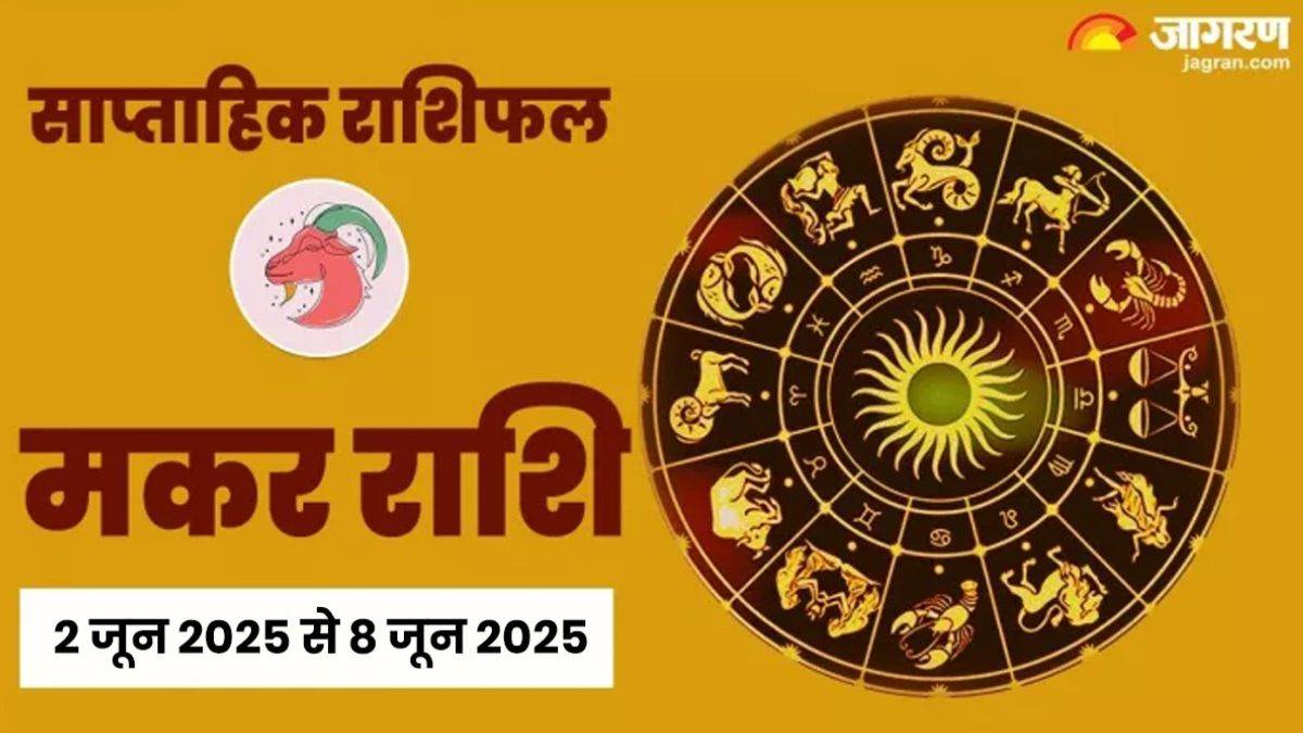 https://www.jagranimages.com/images/newimg/01062025/01_06_2025-capricorn_weekly_horoscope__1_23952950.jpg