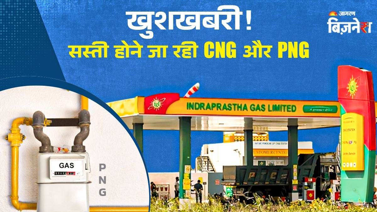 https://www.jagranimages.com/images/newimg/01062025/01_06_2025-cng_png_1_23953231_181444297.jpg