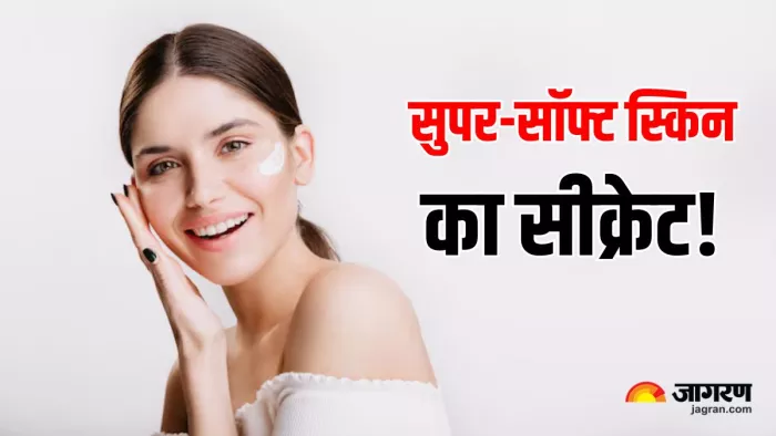स्किन को हेल्दी, ग्लोइंग और सुपर-सॉफ्ट बना सकती हैं 5 चीजें (Image Source: Freepik)
