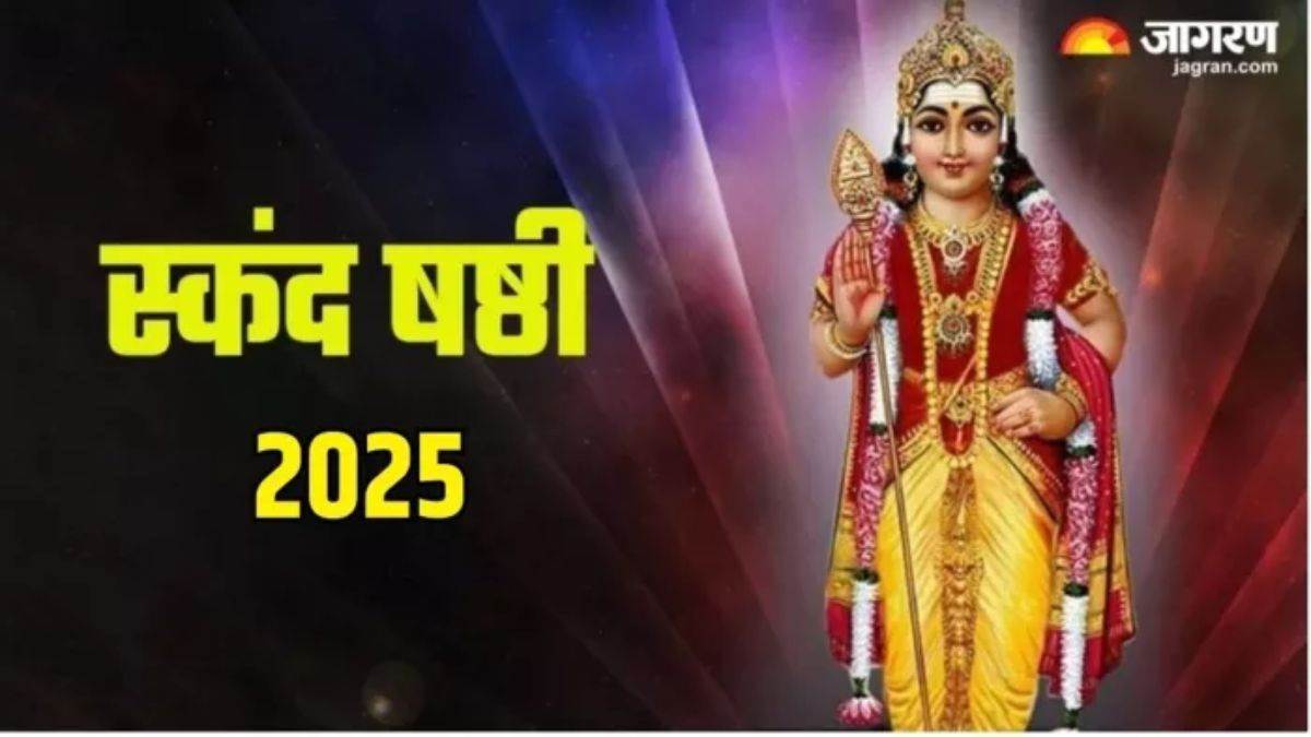 https://www.jagranimages.com/images/newimg/01062025/01_06_2025-skanda_sashti_2025_23950823_114751772.jpg