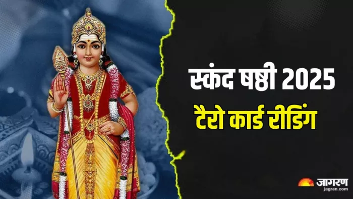 Today Numerology Prediction: कैसा रहेगा आज का दिन?