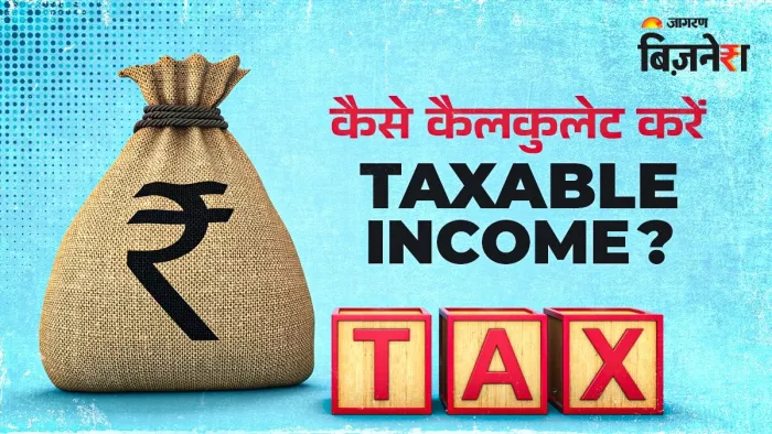 पहली बार ITR फाइलिंग? टैक्स कैलकुलेशन का आसान तरीका यहां जानें!