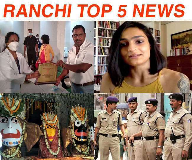 Top Ranchi News of the Day 1st July 2020 रांची की कृतिका 17 डॉक्‍टर सम्
