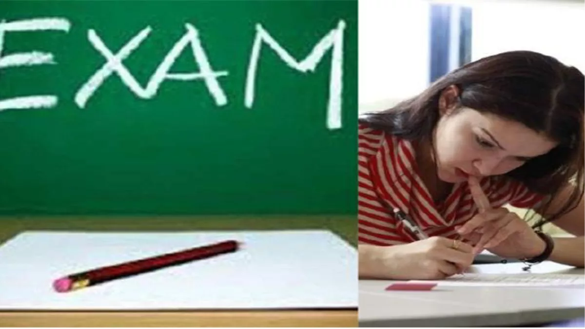 Basic Education : निजी की तर्ज पर सरकारी स्कूलों में भी तिमाही परीक्षाएं