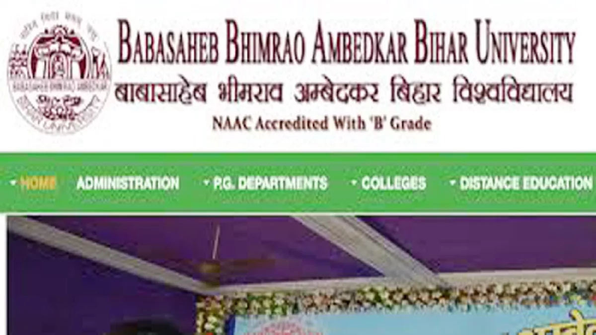 BRA Bihar University: वोकेशनल कोर्स की परीक्षाओं का कार्यक्रम जारी किया गया