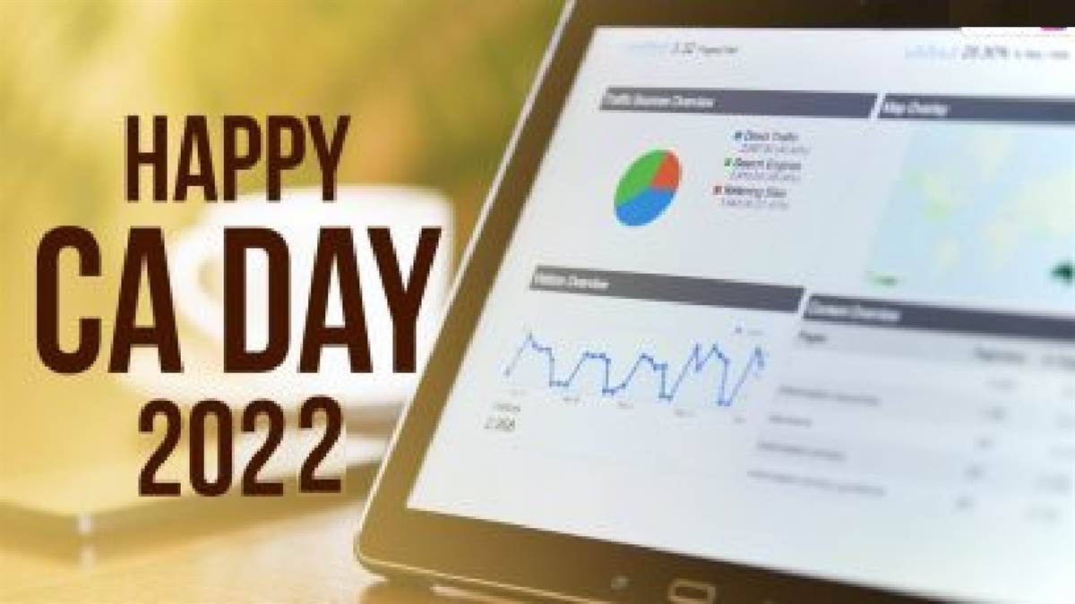 Chartered Accountant Day 2022 कानपुर में है मध्य भारत क्षेत्रीय परिषद