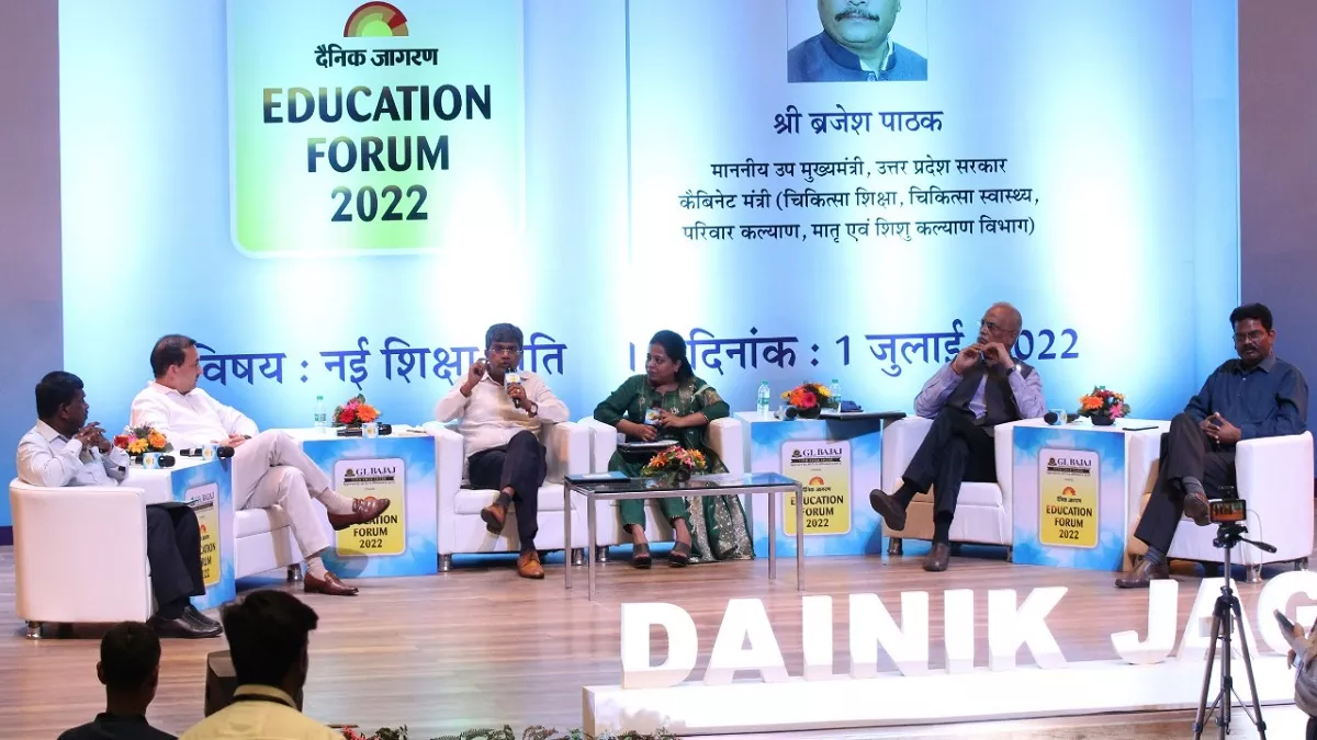 Dainik Jagran Education Forum 2022: 'रटा-रटाया ज्ञान नहीं, छात्र को सफल बनाना है नई शिक्षा नीति का उद्देश्य'