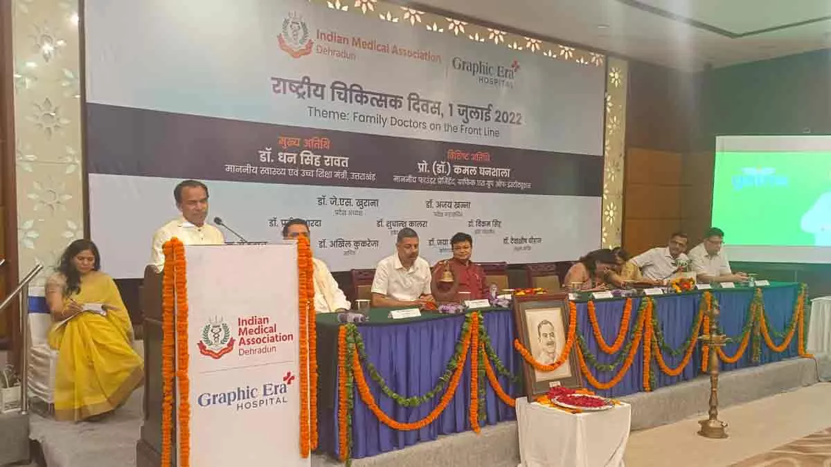 Uttarakhand News: पहाड़ में ड्यूटी पर जाने वाले चिकित्सकों को मिलेगा ज्यादा वेतन, बड़े अस्पतालों में दो शिफ्ट में चलेगी ओपीडी