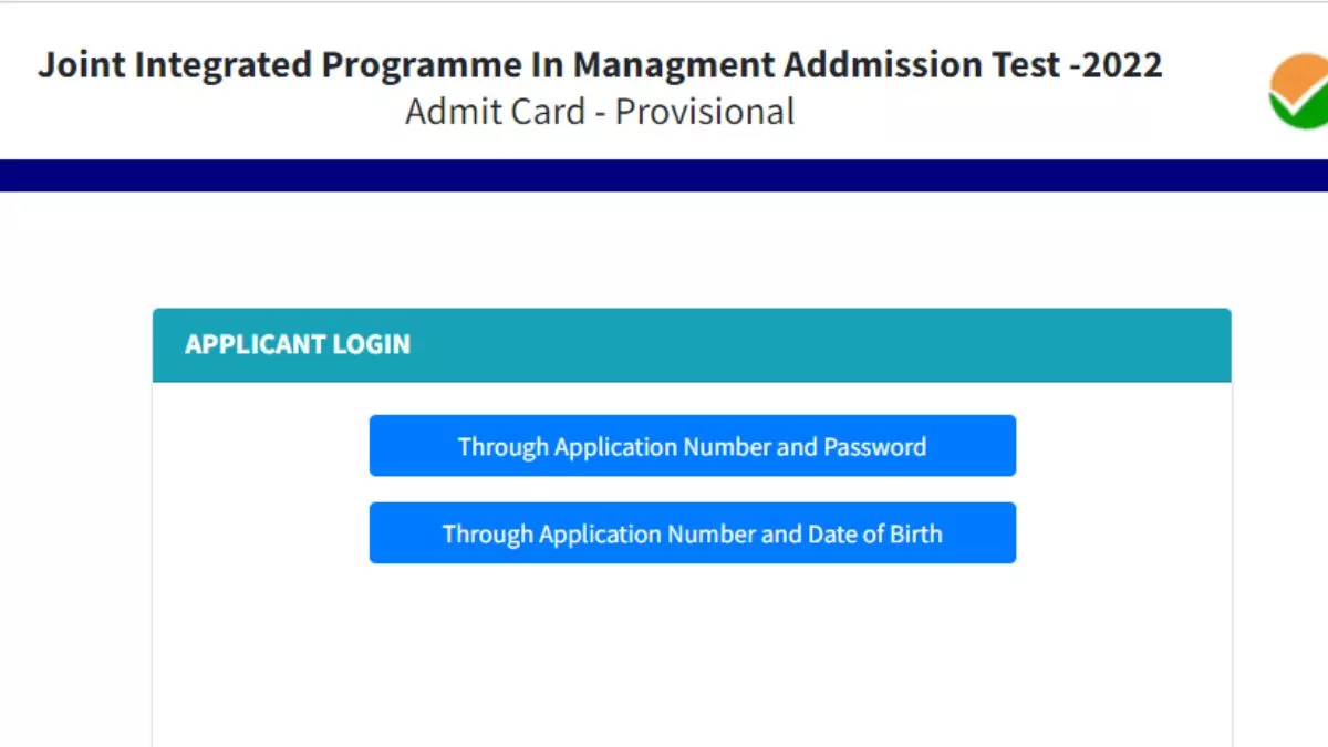 JIPMAT 2022 के लिए नेशनल टेस्टिंग एजेंसी ने एडमिट कार्ड किए जारी, jipmat.nta.ac.in पर करें डाउनलोड