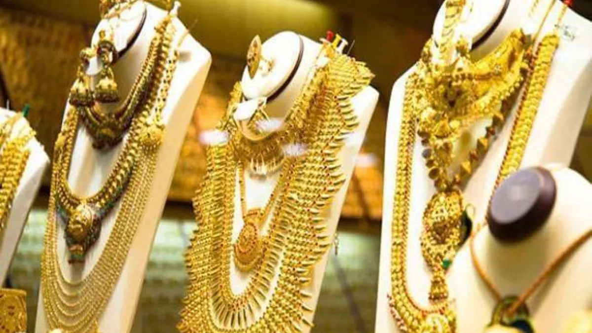 Import Tax on Gold: भारत में सोना हो सकता है महंगा, सरकार ने बढ़ाई गोल्ड पर इंपोर्ट ड्यूटी