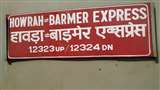 दिल्ली, राजस्थान समेत देश के विभिन्न रूटों में जाने वाली ट्रेनों के मार्ग आज से बदल जाएंगे। (प्रतीकात्मक तस्वीर)