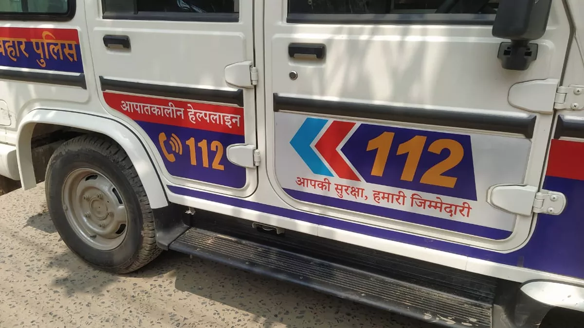 भागलपुर में कौतूहल बना 112 नंबर इमरजेंसी वाहन, लोग मोबाइल में नंबर कर रहे डायल