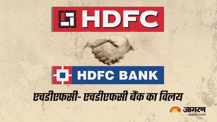 एचडीएफसी-एचडीएफसी बैंक का मर्जर आज से प्रभावी हो गया है।