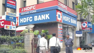 https://www.jagranimages.com/images/newimg/01072023/01_07_2023-hdfc_merger_23457857.jpeg