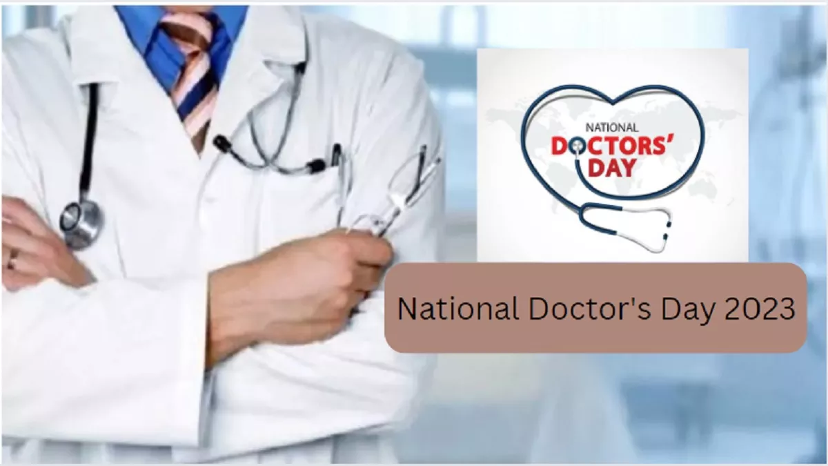 National Doctor's  Day 2023: जानें प्रतिवर्ष 1 जुलाई को क्यों मनाया जाता है नेशनल डॉक्टर्स डे