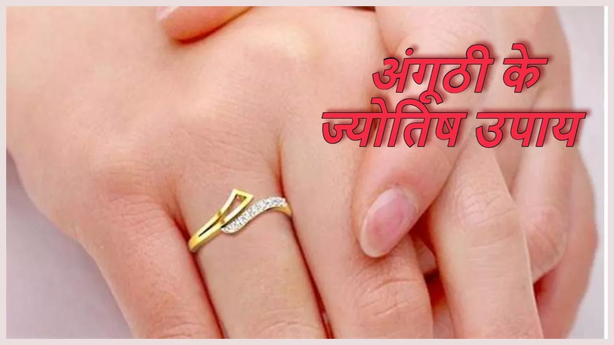 3 Metal Ring (Gold, Silver, Copper) - Purity-99.9% त्री (तीन) धातु मुद्रिका  (सोना , चाँदी, व