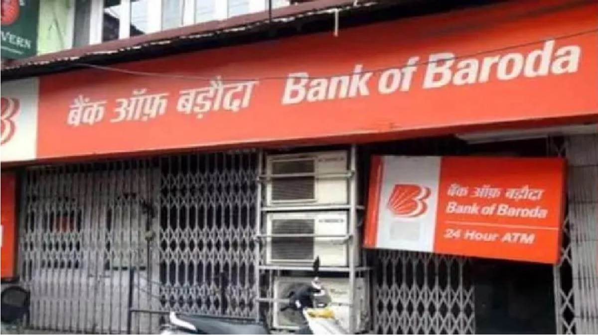 bank of baroda recruitment 2024 apply immediately for various posts in bank of baroda application window will close tomorrow