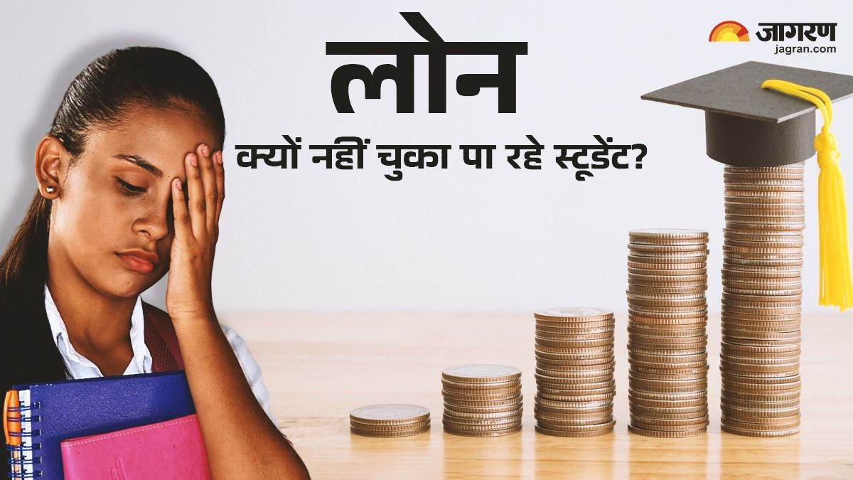 https://www.jagranimages.com/images/newimg/01072024/01_07_2024-education_loan_1_23749618.jpg