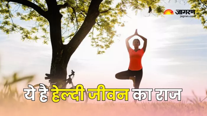 डॉक्टर्स के बताए इन तरीकों से जी सकते हैं स्वस्थ जीवन (Picture Courtesy: Freepik)