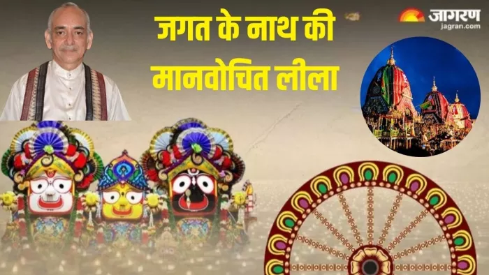 Jagannatha Ratha Yatra 2024: भगवान जगन्नाथ रथ यात्रा का धार्मिक महत्व