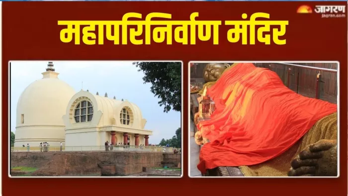 Lord Buddha: भगवान बुद्ध को कब और कहां ज्ञान की प्राप्ति हुई थी ? (Image Credit-kushinagar.nic.in)