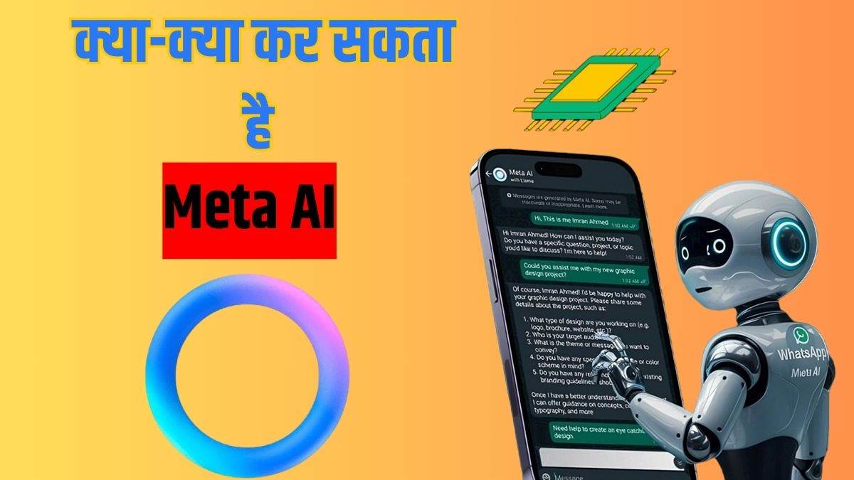 https://www.jagranimages.com/images/newimg/01072024/01_07_2024-meta_ai__1_23750360.jpg