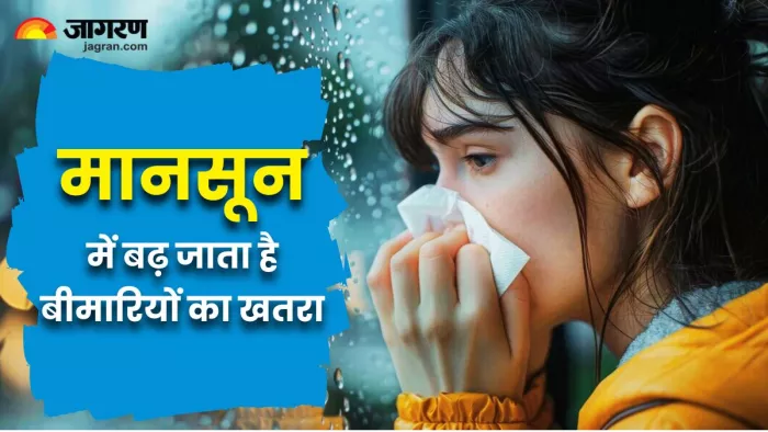 मानसून में थोड़ी भी लापरवाही बना सकती है आपको बीमार! (Image Source: Freepik)