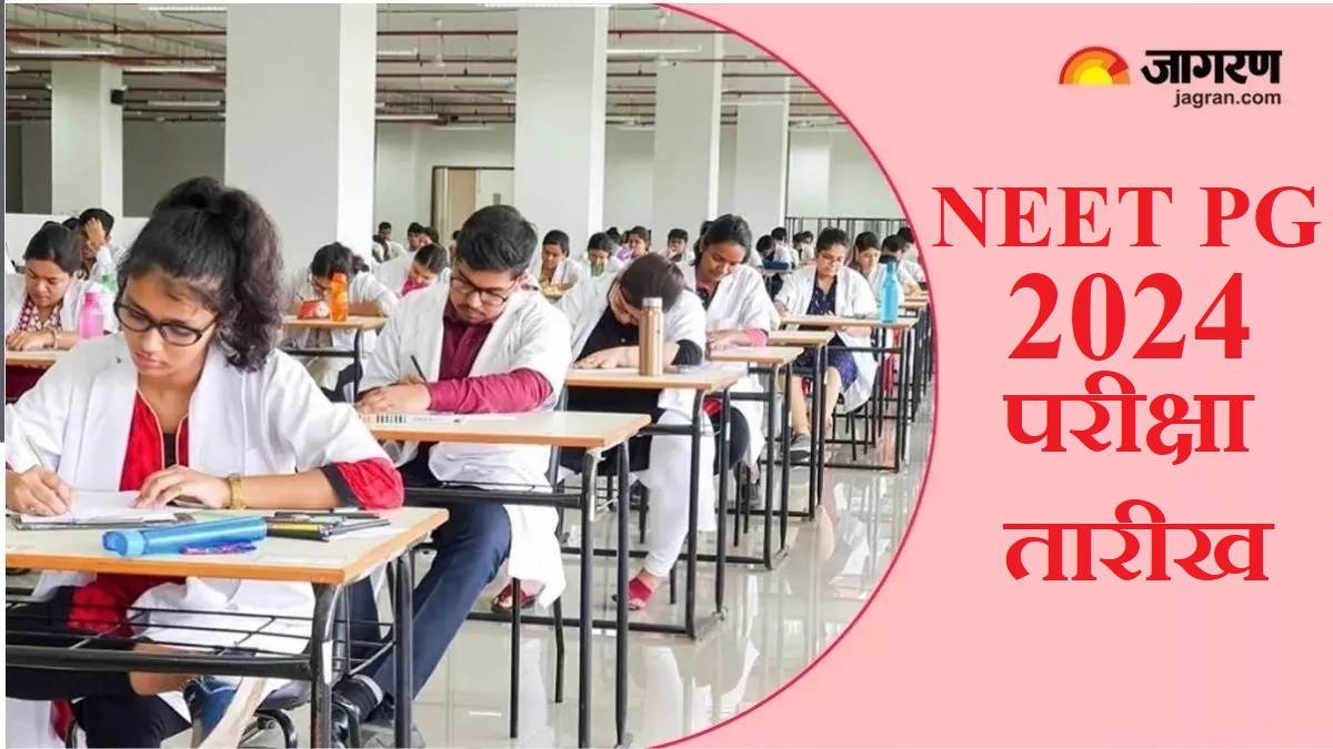 neet pg 2024 exam date likely to be announced today july 1 check official updates at natboard edu in
