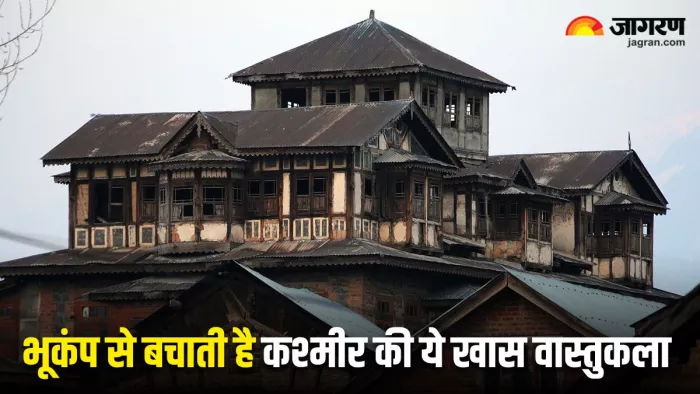 बेहद खास है कश्मीर की पारंपरिक वास्तुकला (Image Source: X)