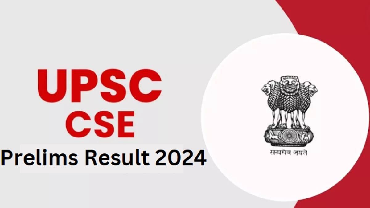 upsc result prelims 2024 civil services examination prelim result may be released soon on upsc gov in know how much the cutoff can be