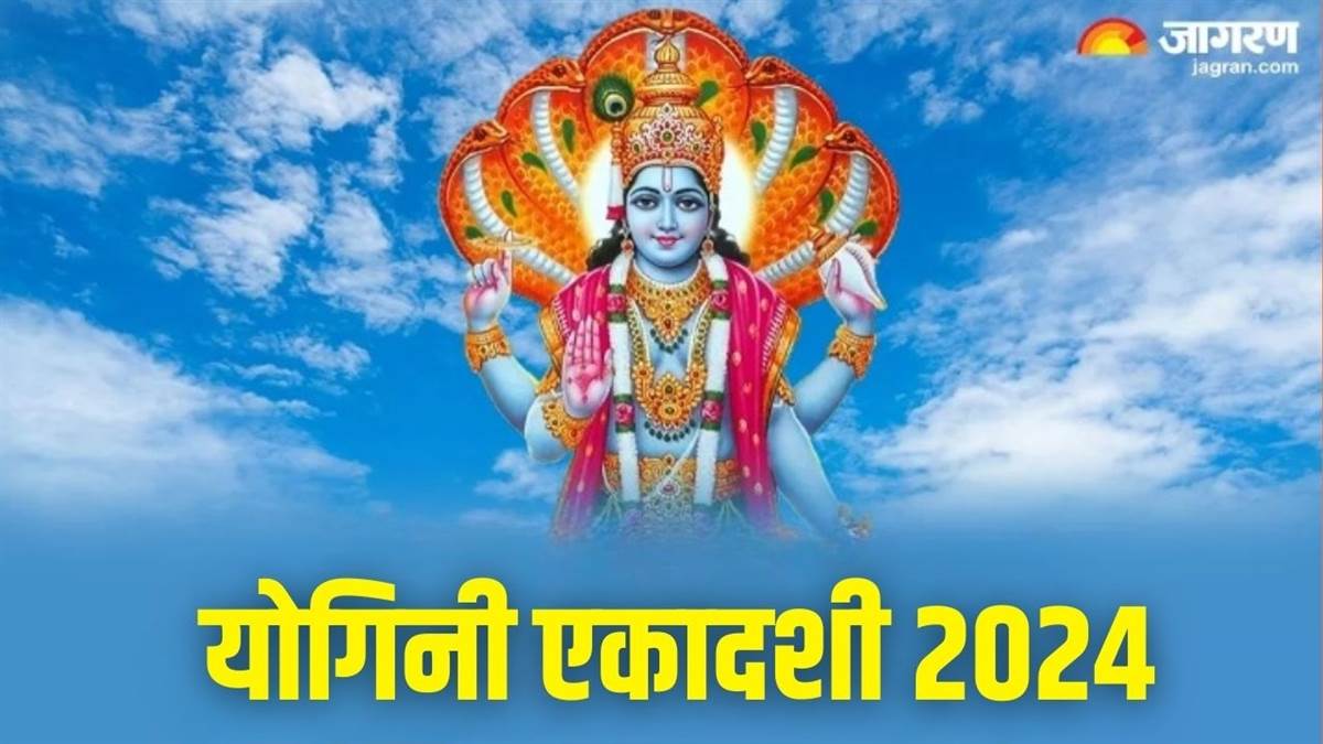 https://www.jagranimages.com/images/newimg/01072024/01_07_2024-yogini_ekadashi_2024_23750398.jpg