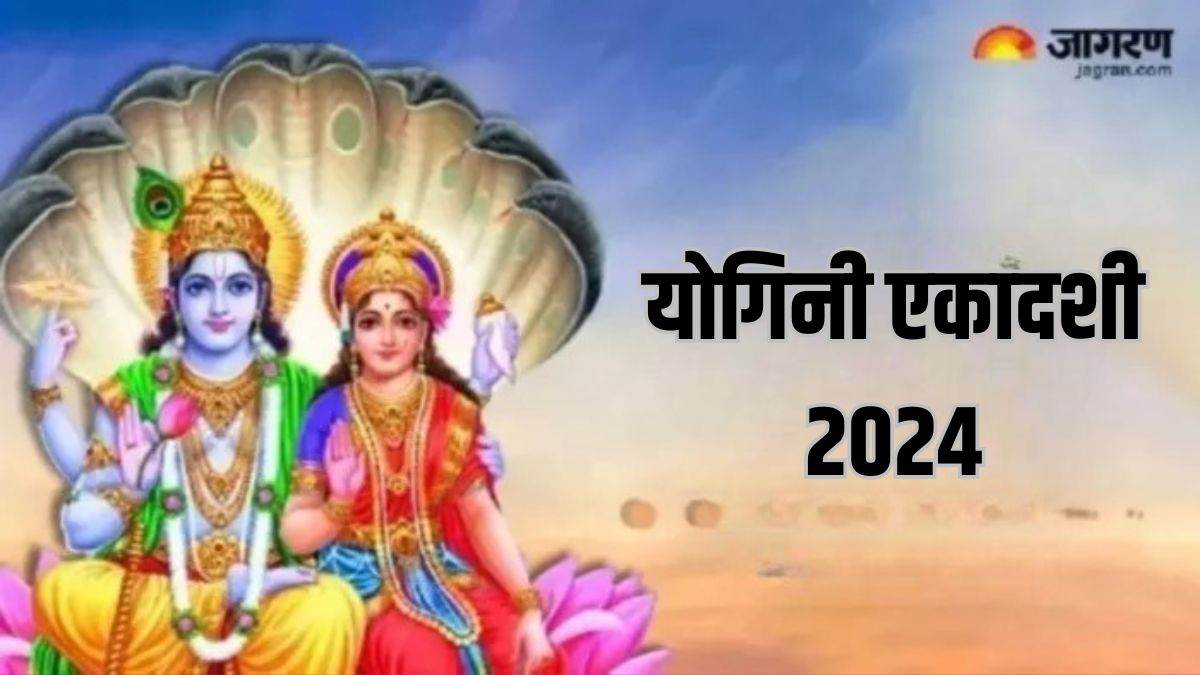 https://www.jagranimages.com/images/newimg/01072024/01_07_2024-yogini_ekadashi_2024__2_23750195.jpg