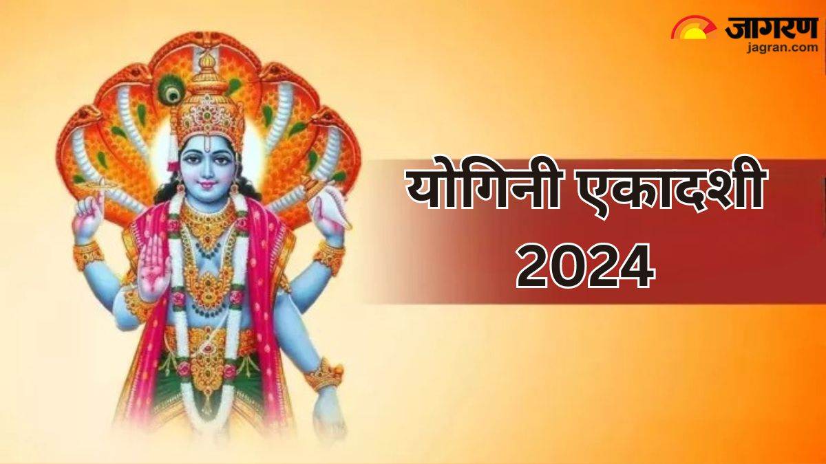 https://www.jagranimages.com/images/newimg/01072024/01_07_2024-yogini_ekadashi_2024__3_23750381.jpg
