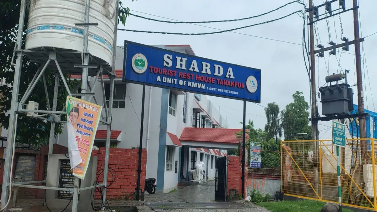 Pithoragarh News: चार जुलाई को टनकपुर पहुंचेगा कैलाश मानसरोवर यात्रियों का पहला जत्था, स्वागत की तैयारी पूरी