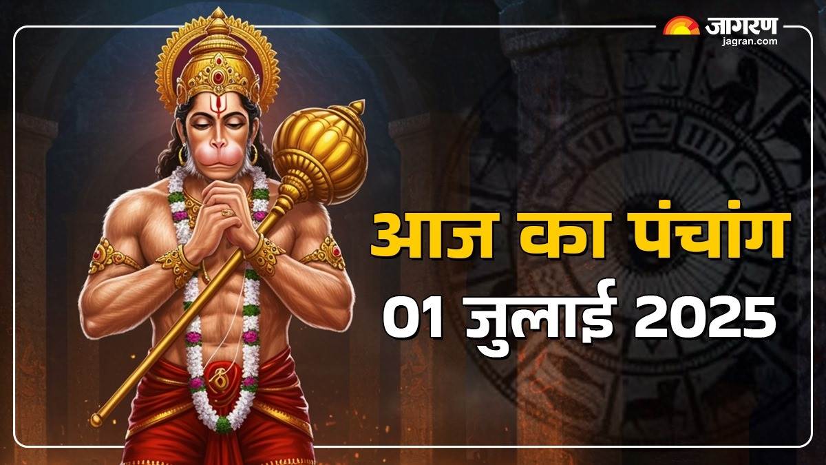 https://www.jagranimages.com/images/newimg/01072025/01_07_2025-aaj_ka_panchang_23971498.jpg