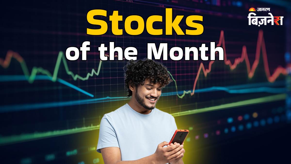 motilal oswal recommends five stocks buy in july hdfc bank to bharti airtel