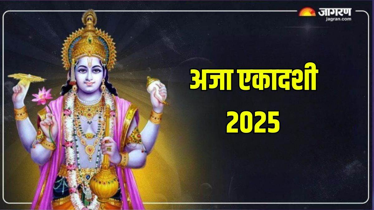 aja ekadashi 2025 kab hai know shubh muhurat and more details