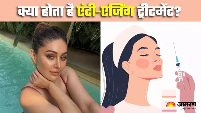 कितना खतरनाक हो सकता है एंटी-एजिंग ट्रीटमेंट (Picture Credit- Freepik/Instagram)