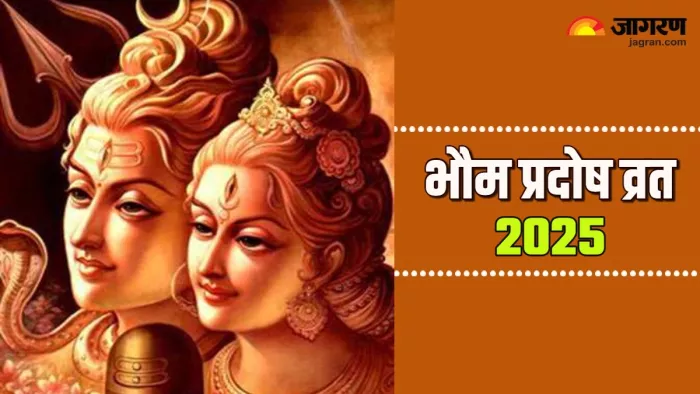 प्रदोष व्रत पर जरूर करें ये काम।