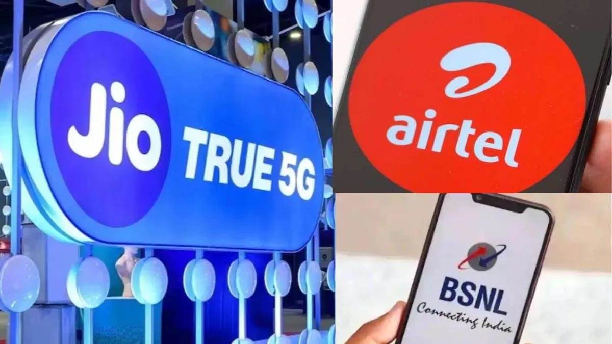 trai report gives a shock to bsnl in bihar know the condition of reliance jio and airtel