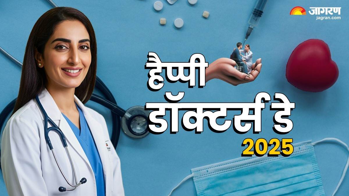 https://www.jagranimages.com/images/newimg/01072025/01_07_2025-doctors_day_2025_wishes_23971457.jpg