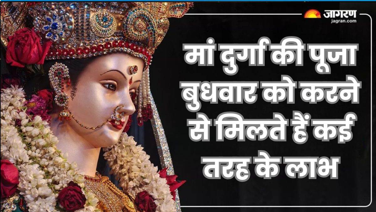 worship goddess durga on wednesday mercury will be fine enemies will not be able to do any harm