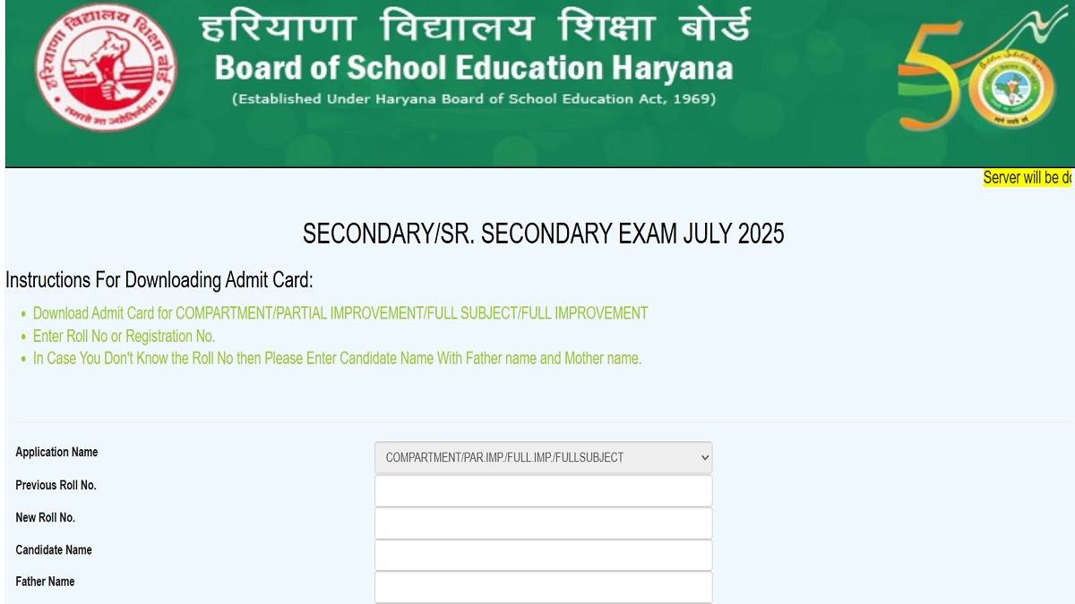 hbse compartment admit card 2025 download haryana board 10th12th compartment admit card from here exam will start from july5