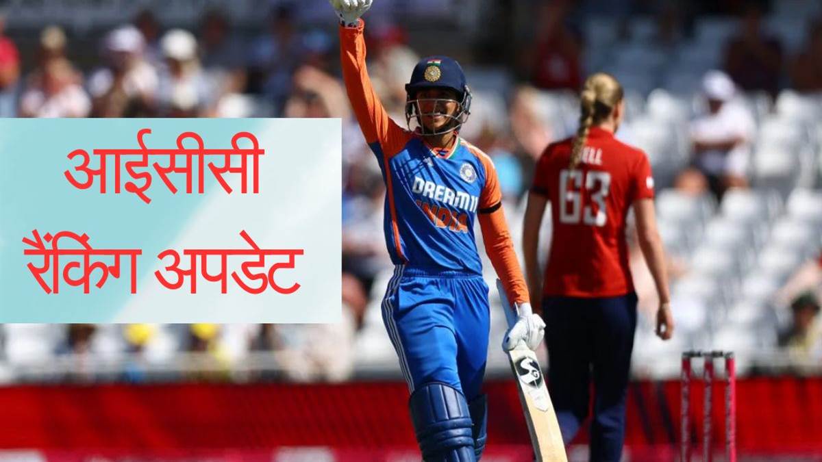 https://www.jagranimages.com/images/newimg/01072025/01_07_2025-icc_rankings_5_23972145.jpg
