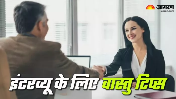 Vastu tips for Interview (Picture Credit: Freepik)