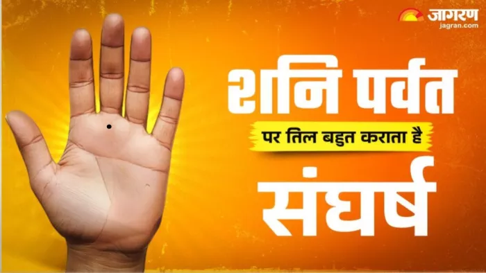 ऐसे लोगों को शनिवार की शाम को पीपल के पेड़ के नीचे सरसों के तेल का दीपक जलाना चाहिए।