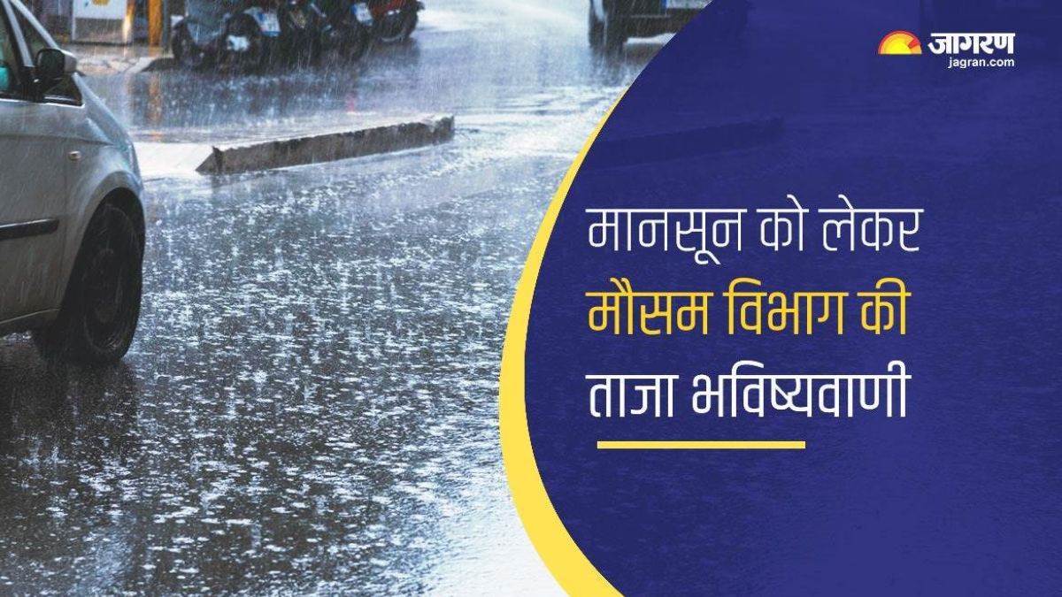 https://www.jagranimages.com/images/newimg/01072025/01_07_2025-monsoon_update_news_23971814.jpg